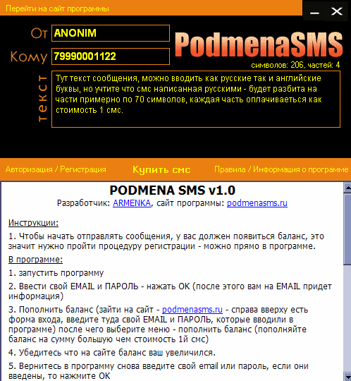    podmenaSMS v1.0